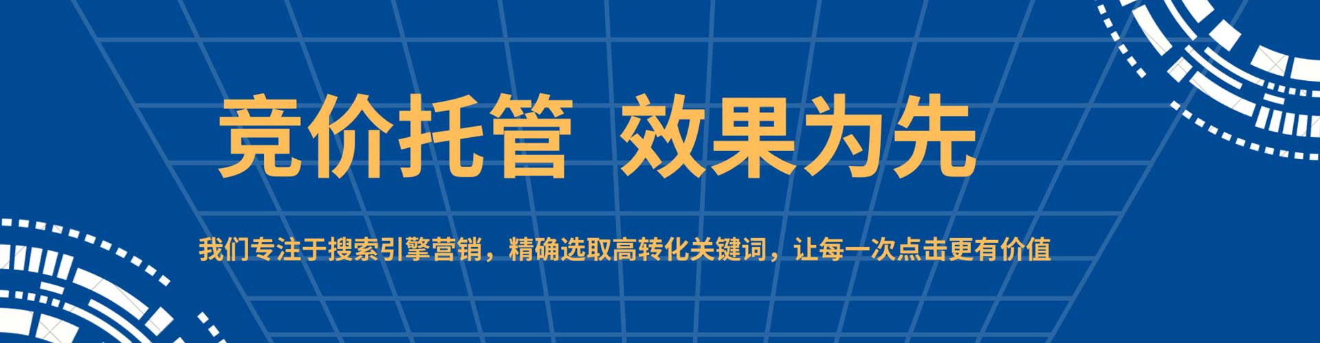 大理sem优化师